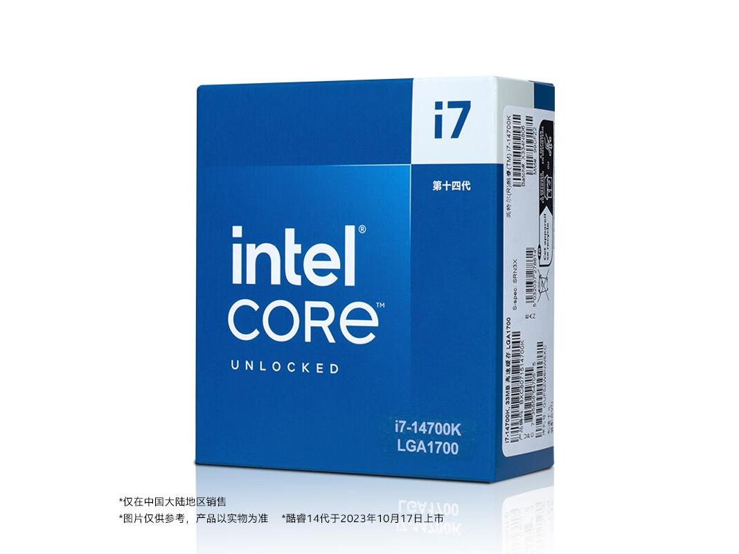 Intel 酷睿i7 14代 酷睿 i7 14700K