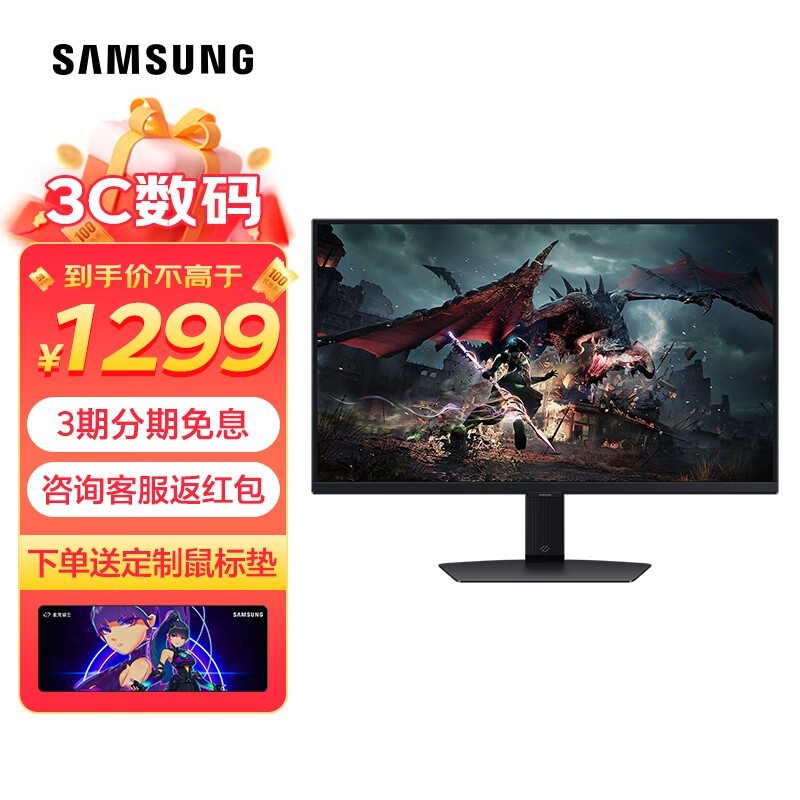 ޡʿʾ1299Ԫ 2K+180Hz+HDR10+Ϸ