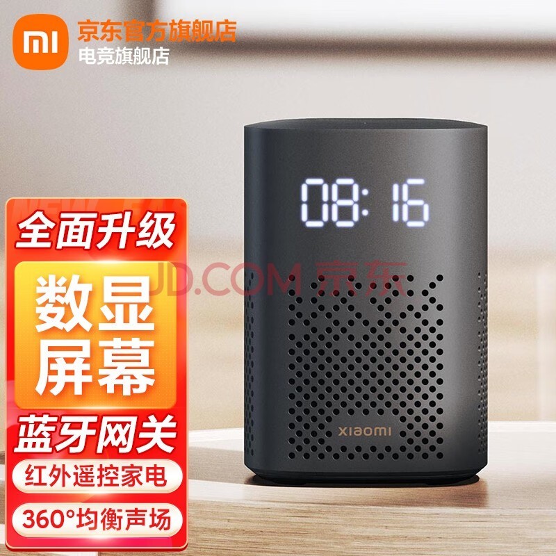 小米（MI）小爱音箱play增强版AI蓝牙wifi智能遥控器网络迷你音响IOT22B 小爱音箱play 增强版