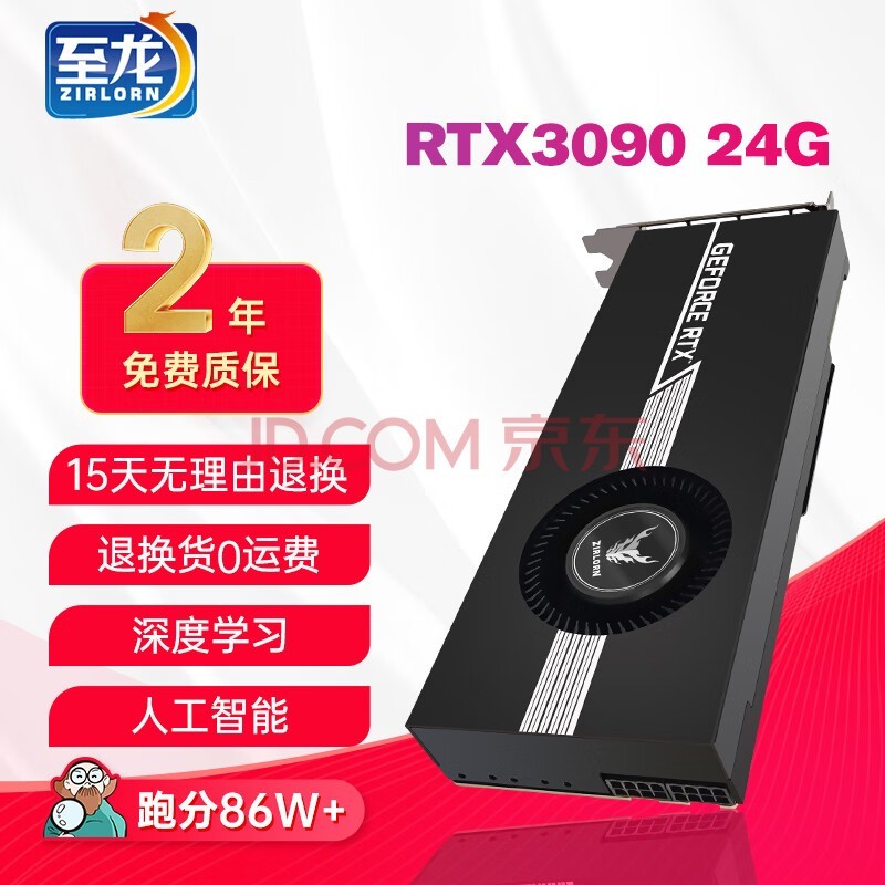 NVIDA RTX4090/3090ԿѧϰGPU˹ AIԿרҵȾ RTX 3090 24GԿ