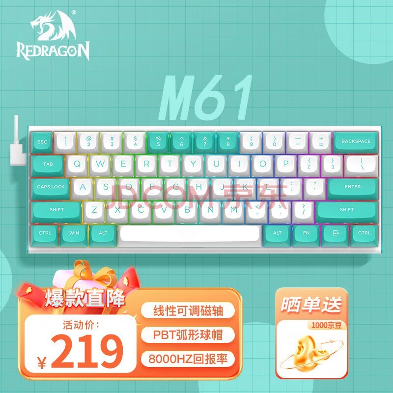 REDRAGONM61ߴе 8Kر RT ɵڼ RGB 61羺Ϸ