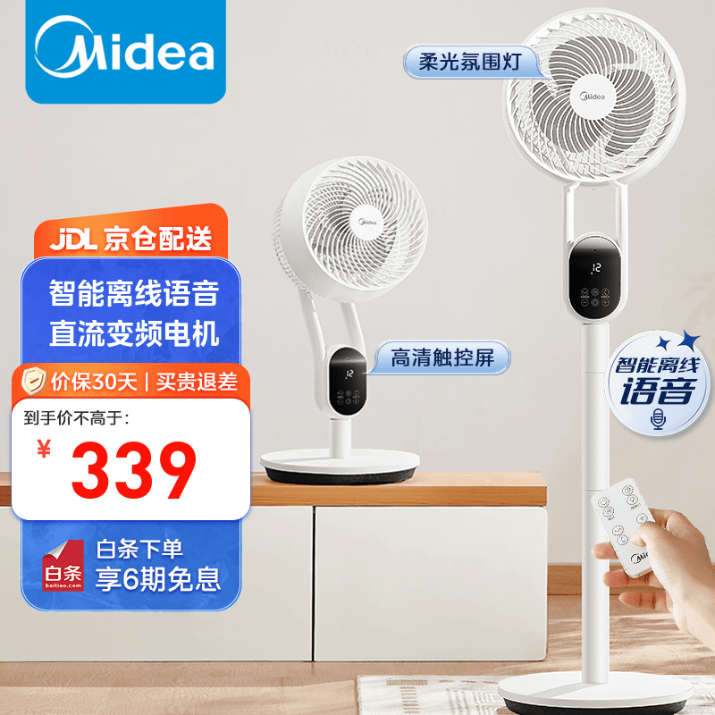 ޡ FGD24TVC ѭŻݼ289Ԫԭ399Ԫ