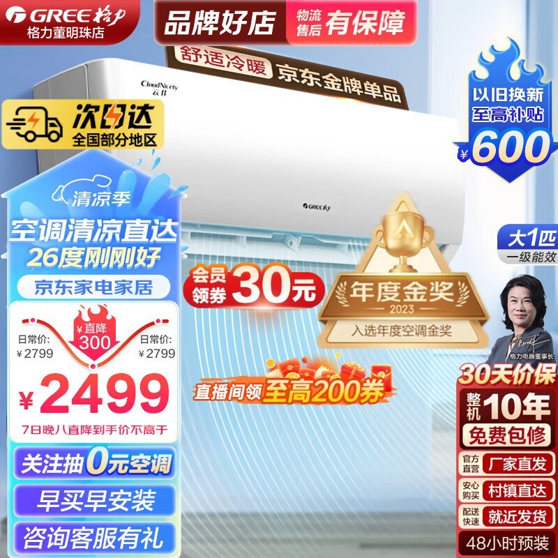 ޡһЧʡ1997Ԫ 30걣޻6