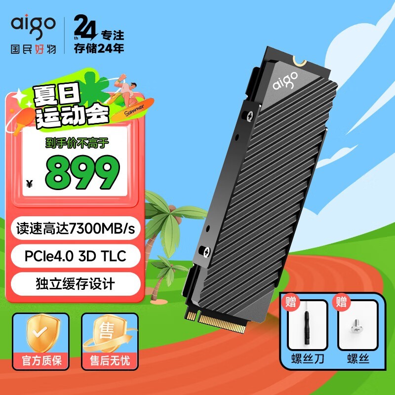 aigo P70002TB