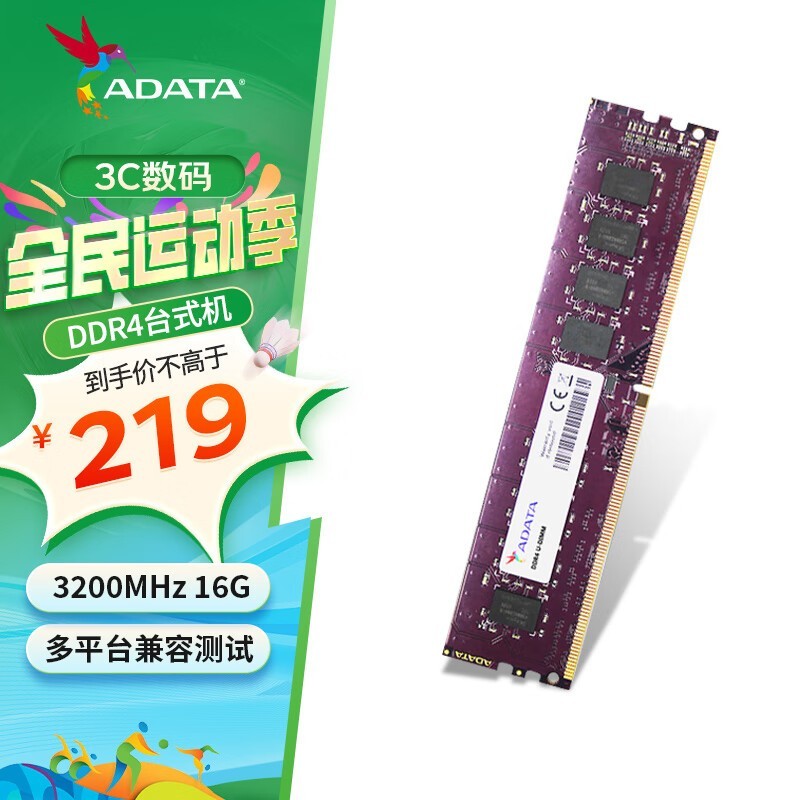  ǧ 16GB DDR4 3200