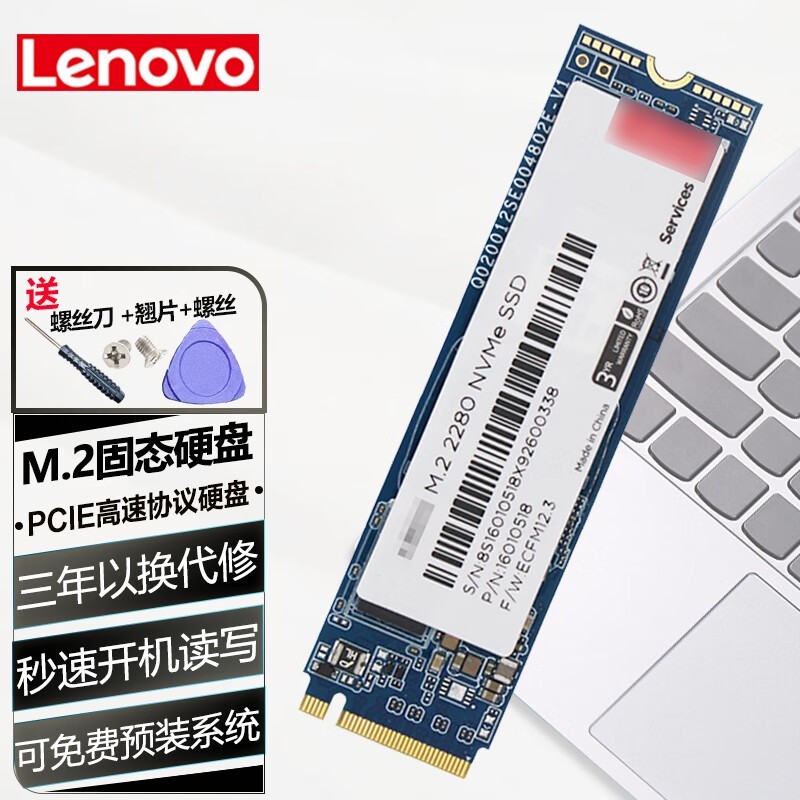 ޡ461ԪSL700 1TB̬Ӳ