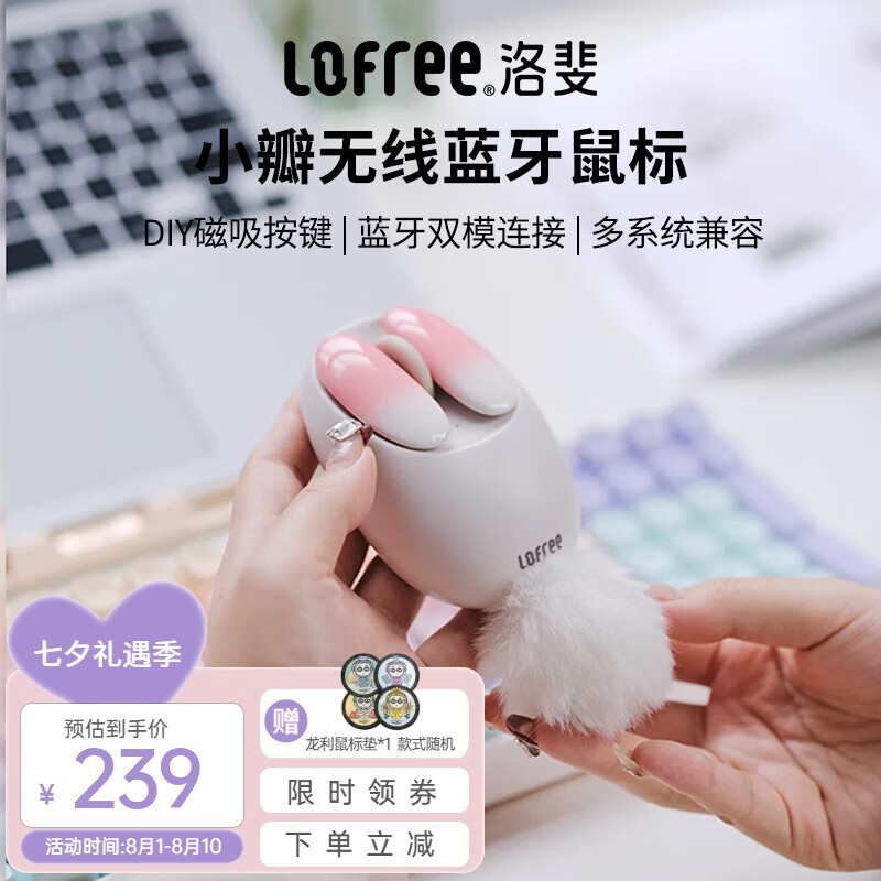 ޡ滻ֵLOFREEPETALС굽ּ239Ԫ