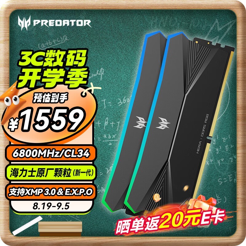 Acer곞 Hera Ӱ DDR5 6800 C34 48GB(24GB2)