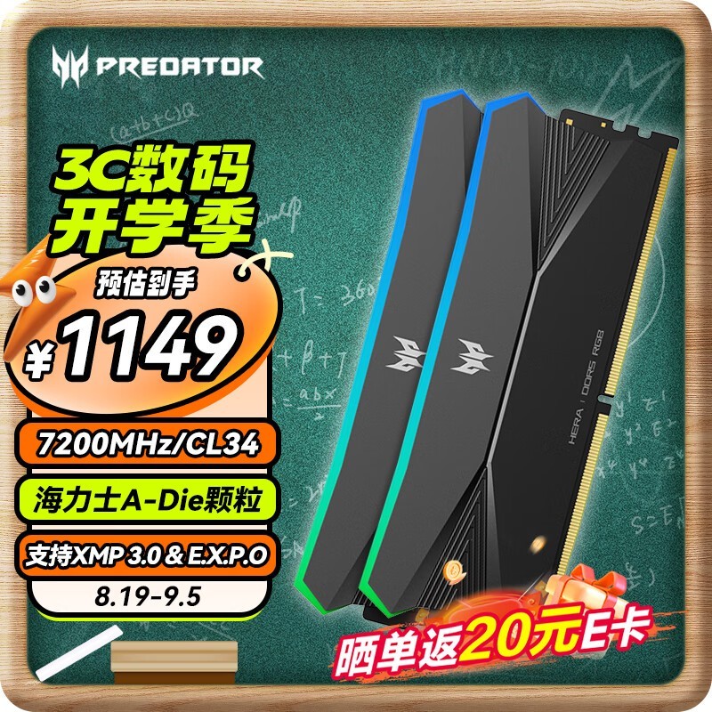 Acer곞 Hera Ӱ DDR5 7200 C34 32GB(16GB2)