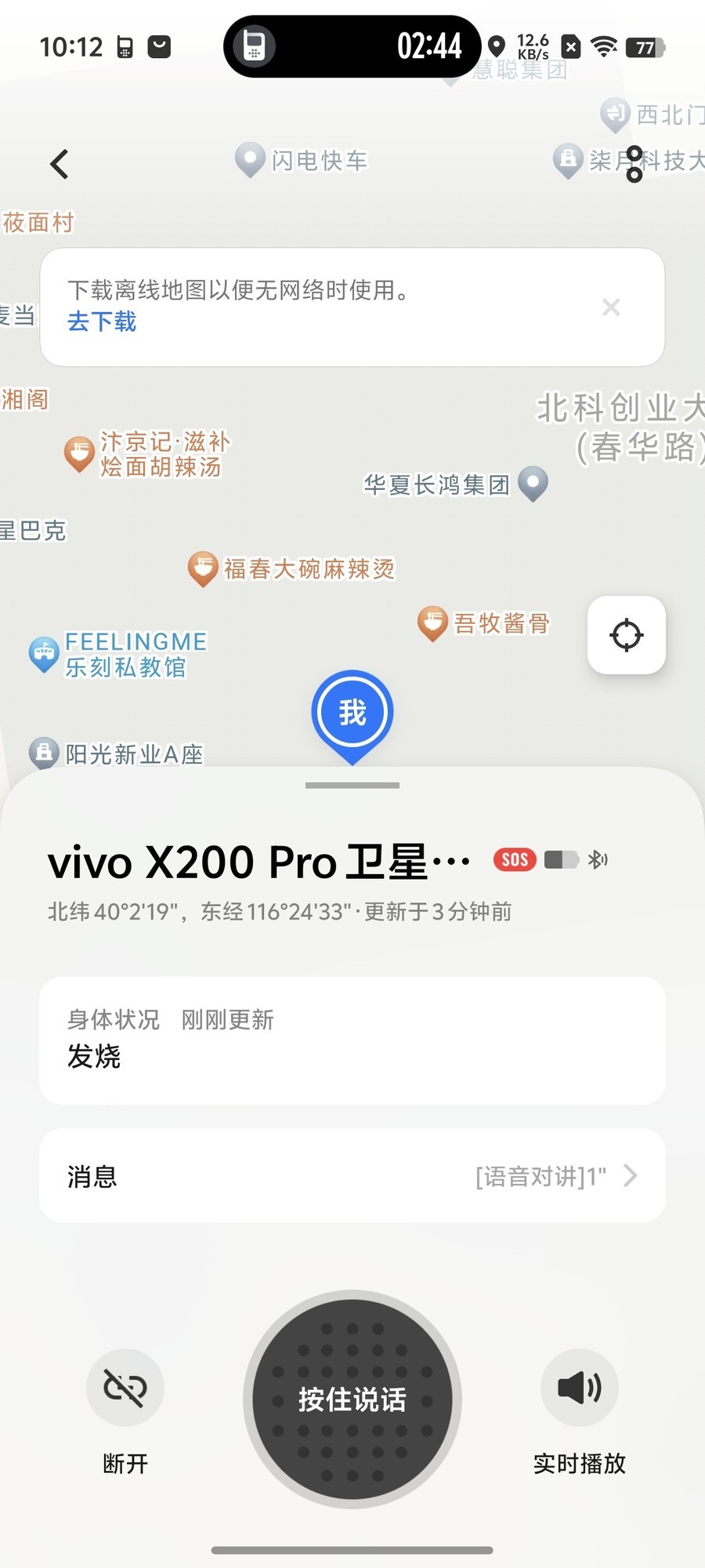 vivoＶͨŹ飺Բãû