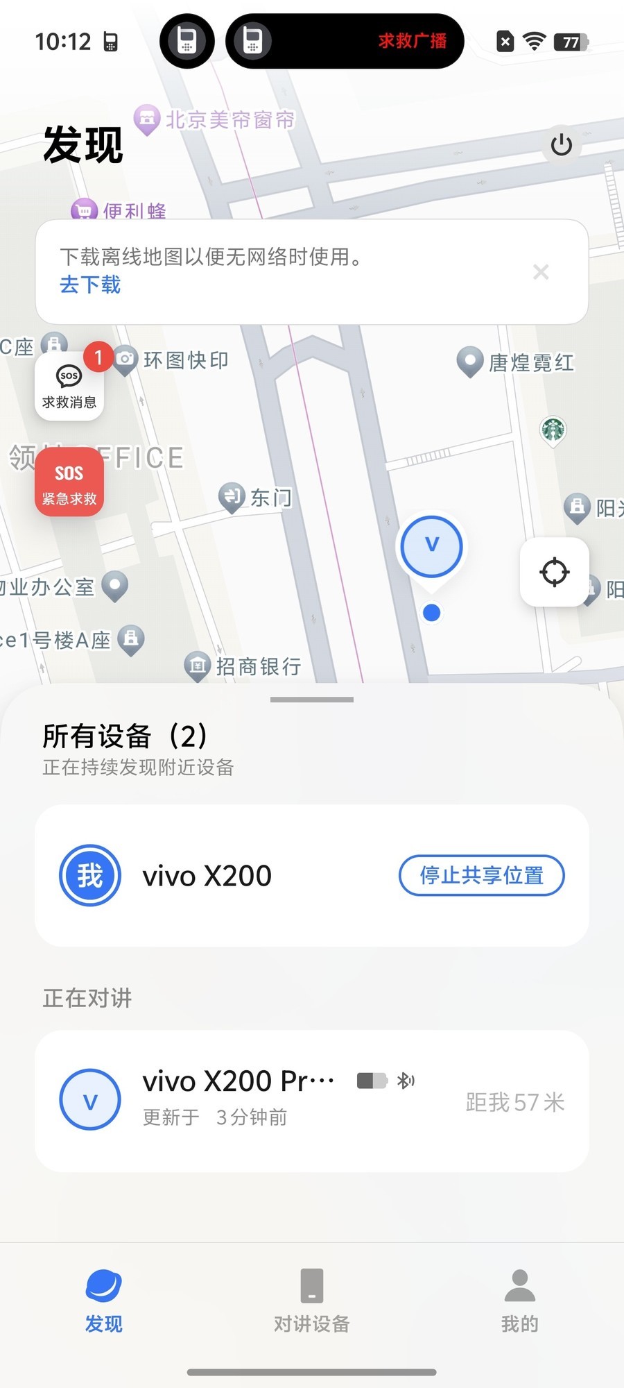 vivoＶͨŹ飺Բãû