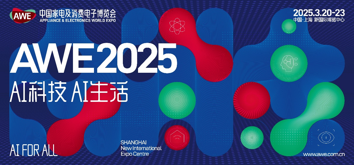 AWE2025 Age of AIAI¼Ԫǻȫ