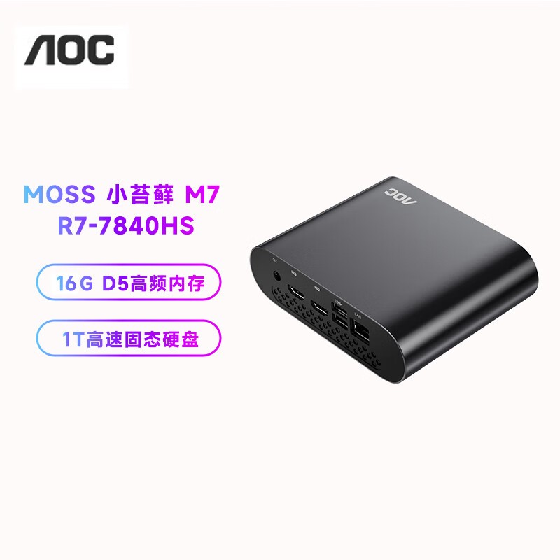 AOC ڽ MOSSС̦޺M7 2679Ԫ