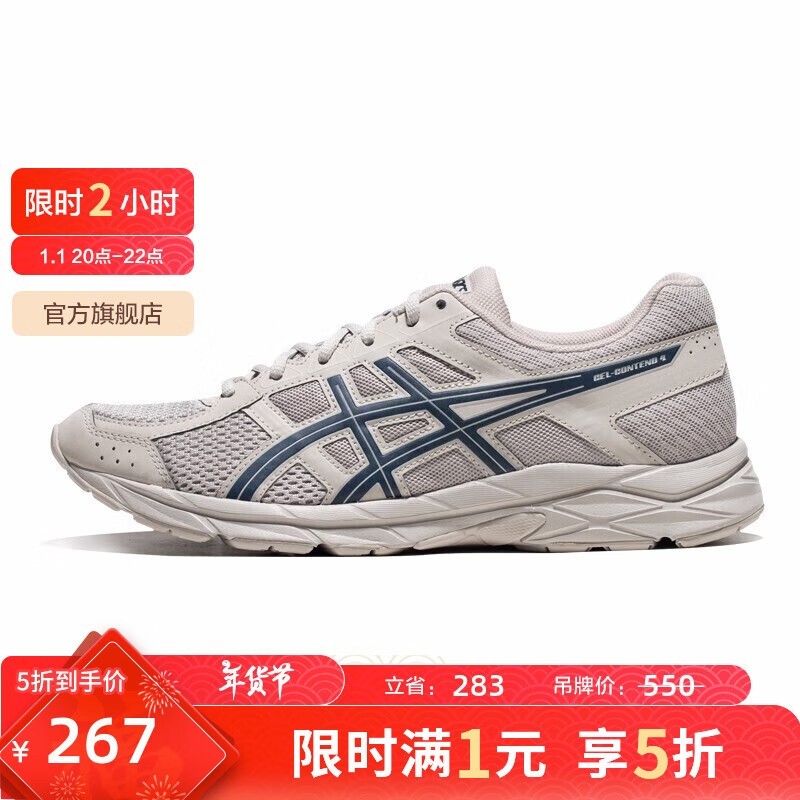 ASICS ЬGEL-CONTEND 4˶ܲЬ267Ԫּ