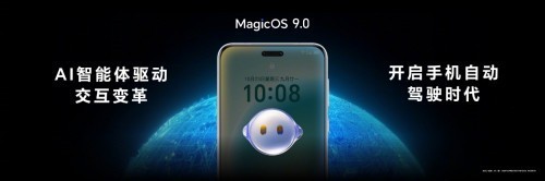 2024йն˶챨淢ҫMagic7ϵٻͨۺһ