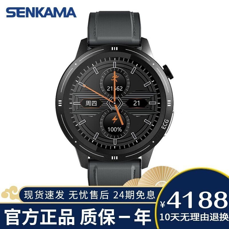 senkama SENKAMAE11 -Ƥʱĵͼ+Ѫ+Ѫѹ++¼⡿
