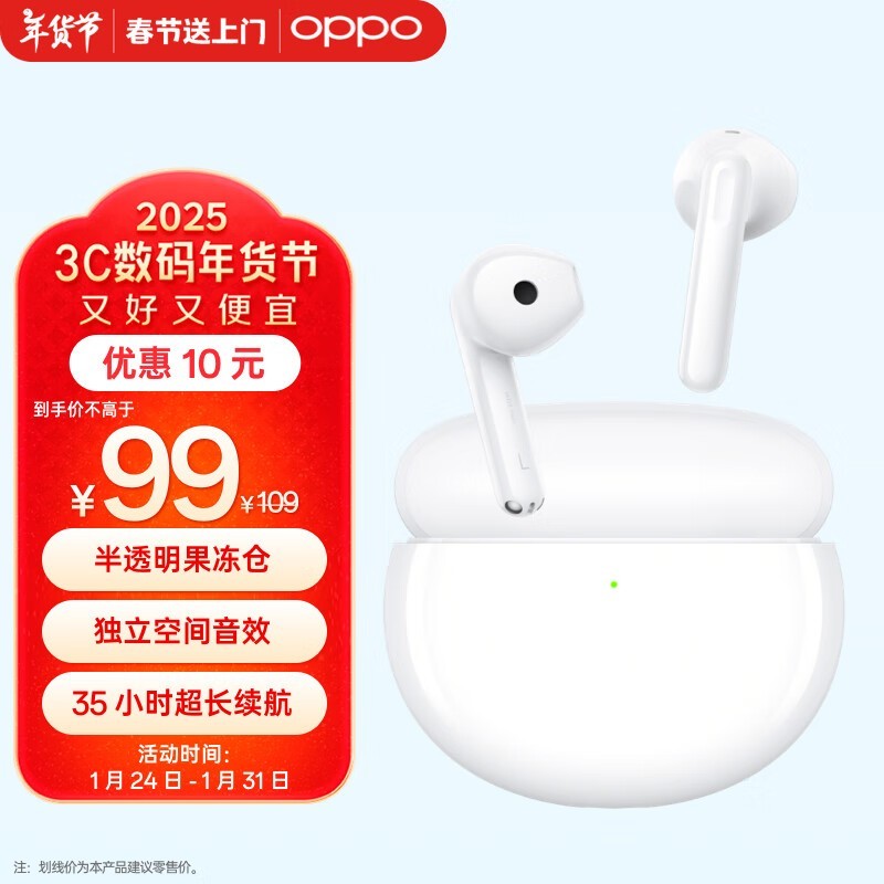 OPPO Enco Air2 59Ԫ