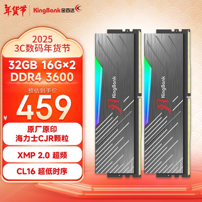 ٴ RGB DDR4 3600 32GB(16GB2)ʿC16