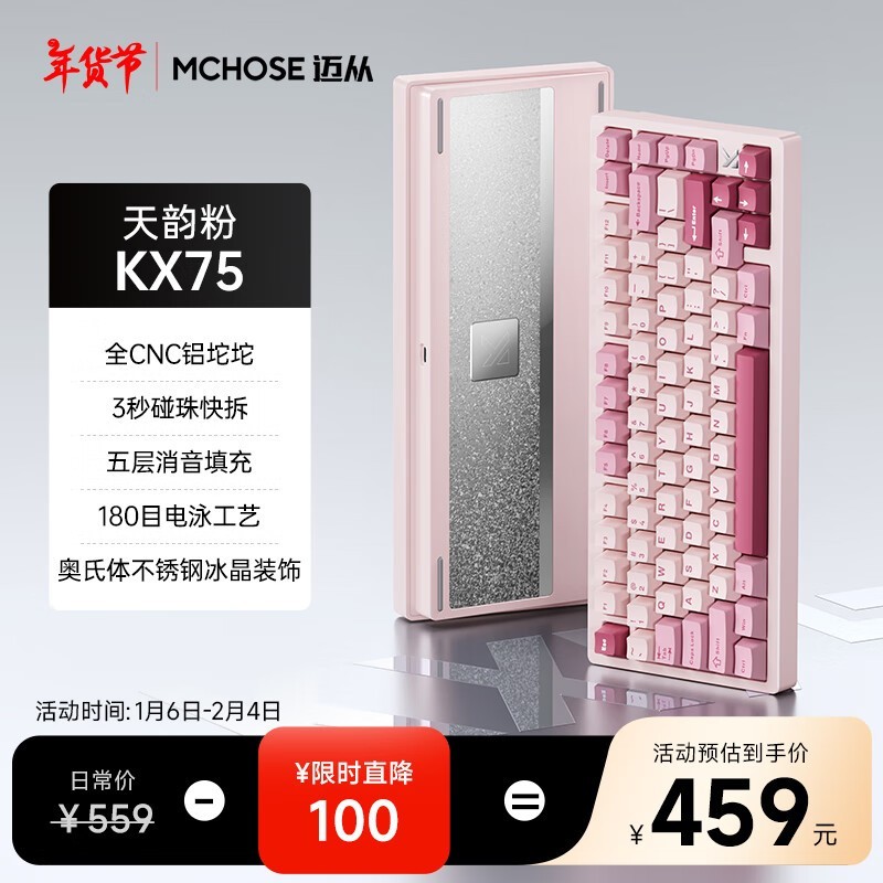 ӿƻеKX75 459Ԫ