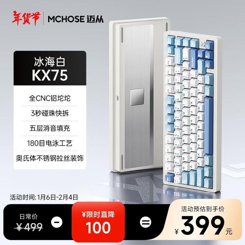 Ϊ羺Ƶ KX75е̵ּ399Ԫ