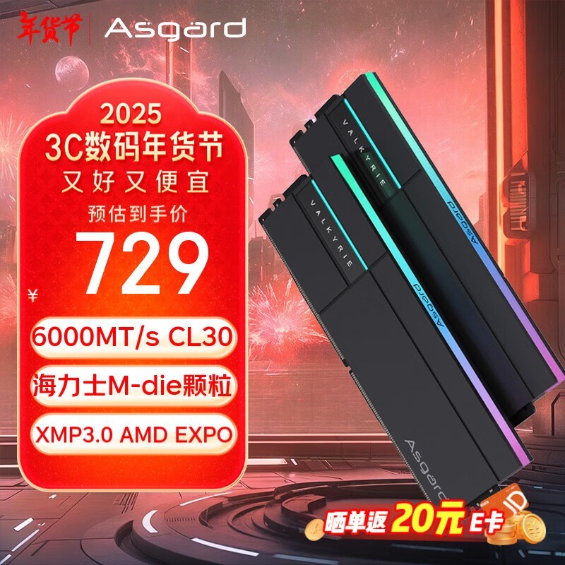 ˹ ߶Ů DDR5 6000 C30 32GB216GB