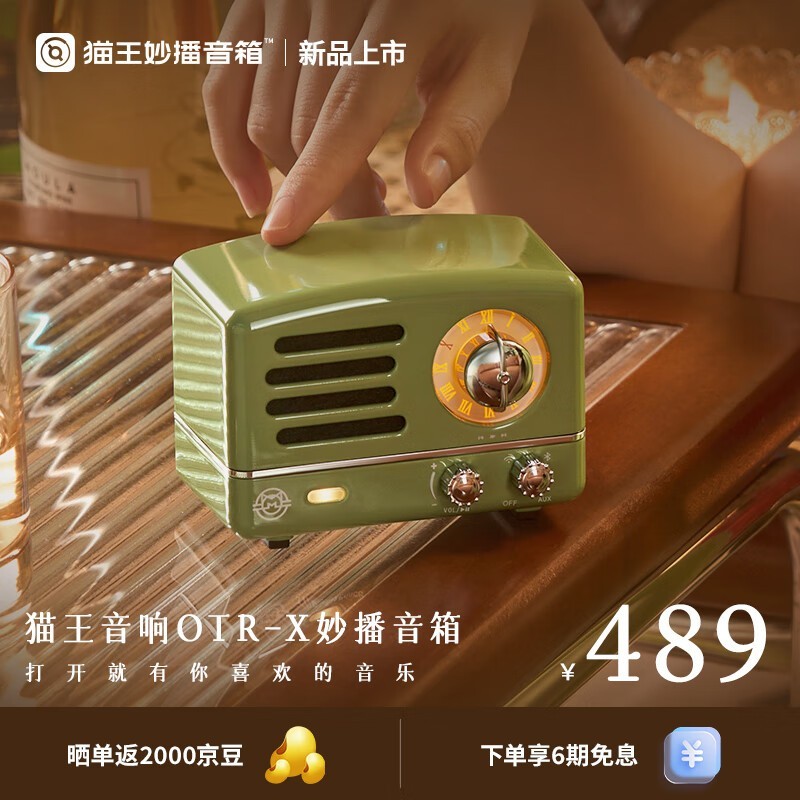 èСOTR - Xԭ489464