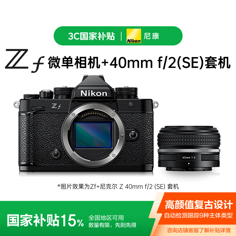῵ Z f  ׻40mm