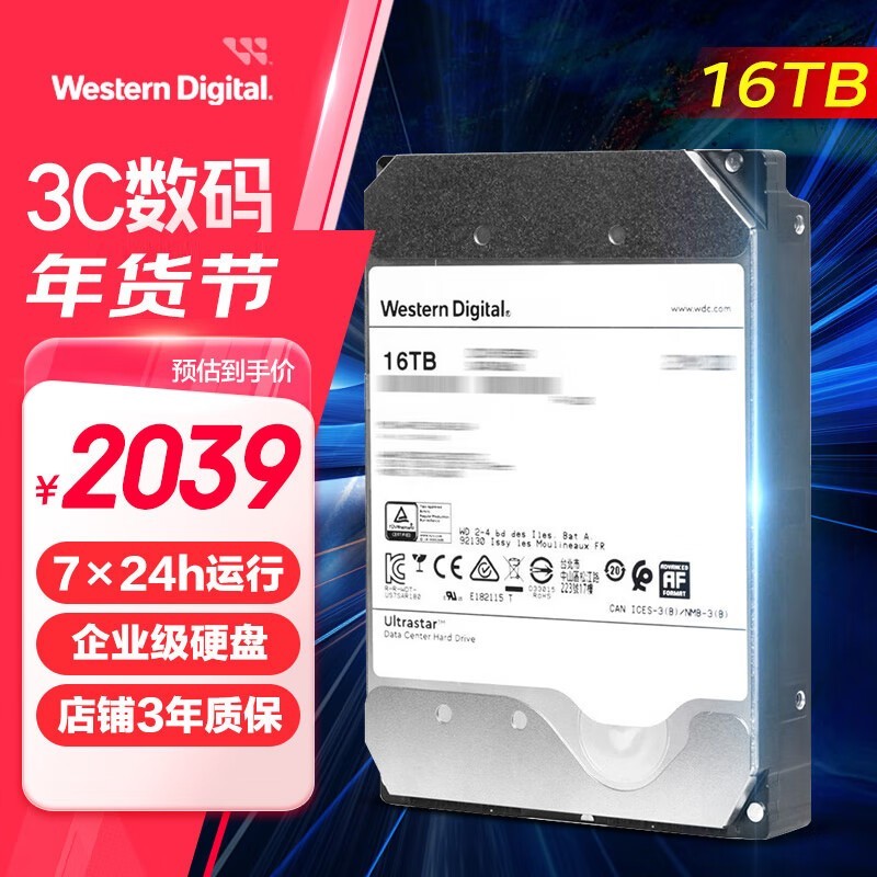16TBҵ̾1999Ԫ