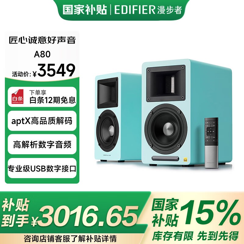 AIRPULSE A80ʽԴü