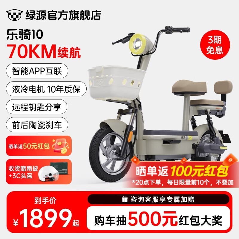 Դ10綯ּ1899Ԫ