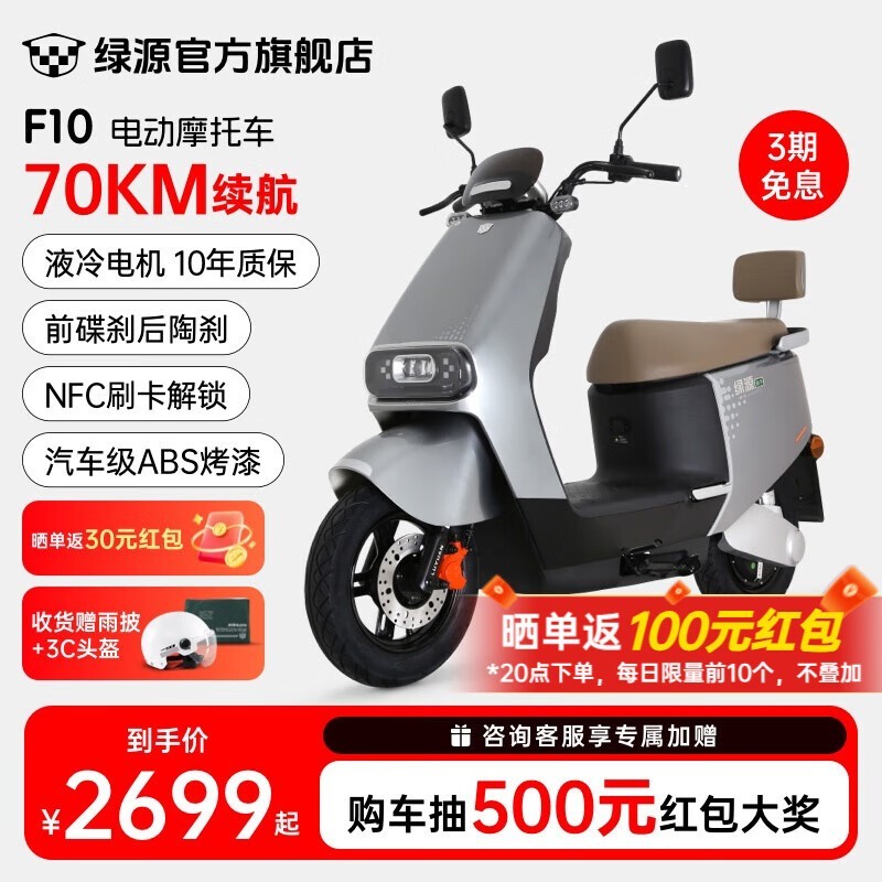 ԴF10Ħ 2699Ԫ