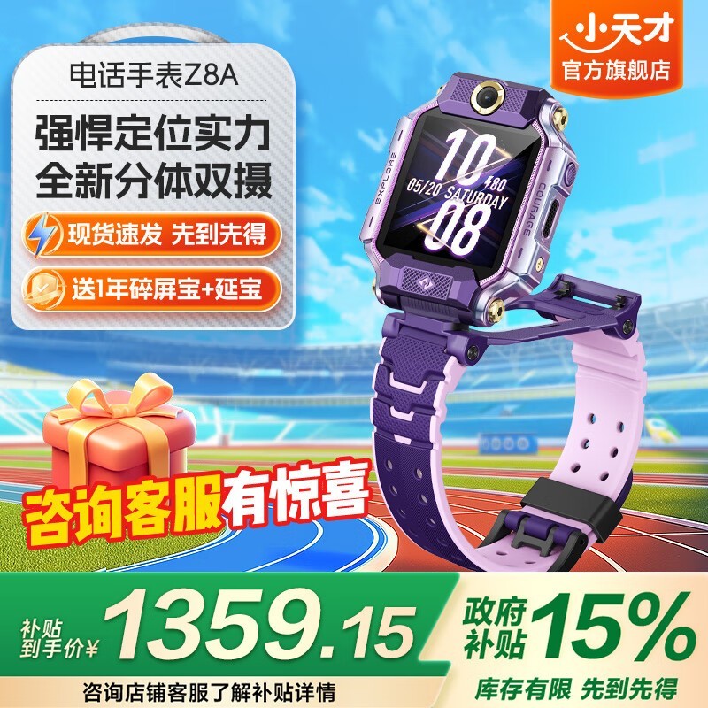 СZ8Aͯ绰ֱػ1342Ԫ