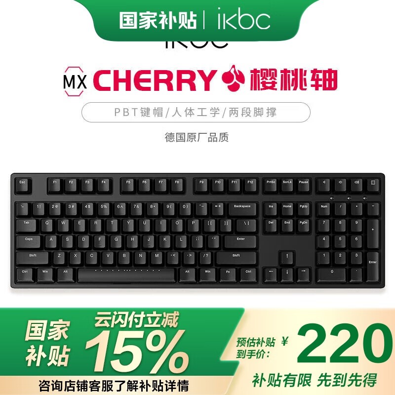 ikbc C104е̾ڲ220