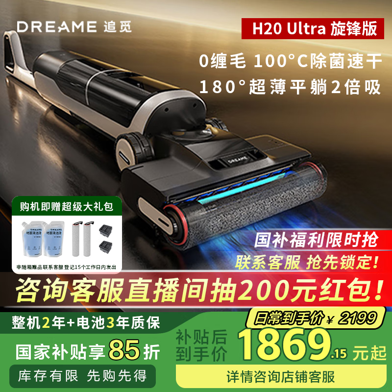 ׷H20 Ultraϴػػ1859Ԫ