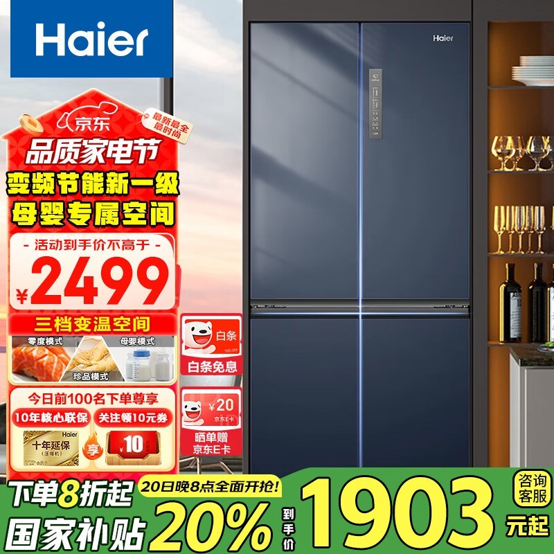 ����406L˫���ű��� ������۵���1859Ԫ