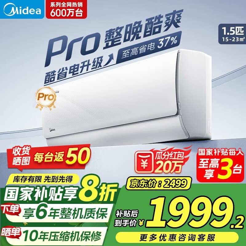 ĿյʡPRO1ƥ1679Ԫ
