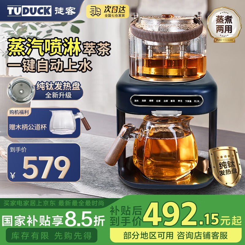 ͽ������������������ԭ��799����483.65