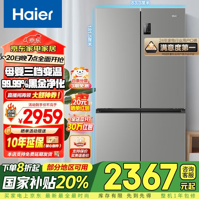539L䣬Żݵ2278Ԫ