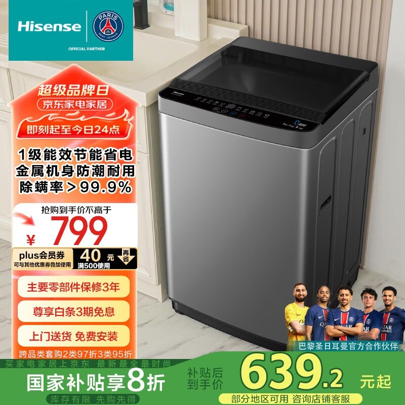 ȫԶϴ»HB105DC59ϴ552Ԫ
