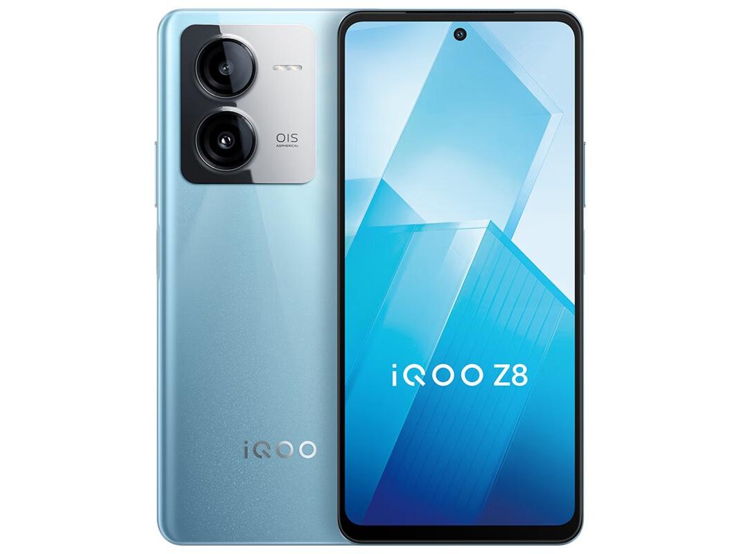 iQOO Z8(12GB/256GB)