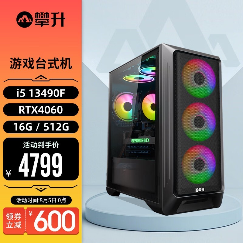 ޡֵս̨ʽ 4799Ԫ 12i5 3060ԿϷ