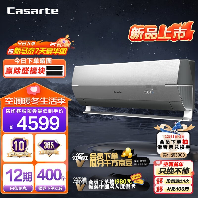  CAS3516BAB(81)U1