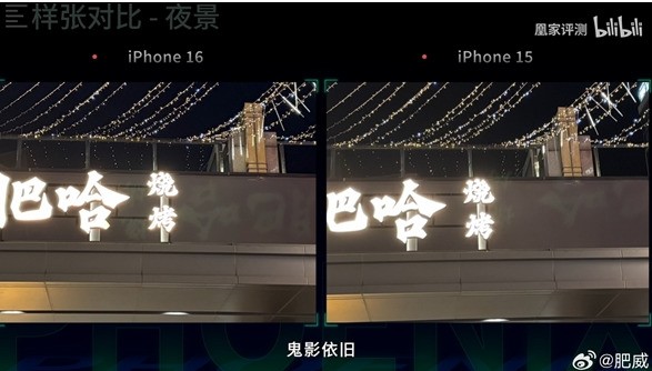 ƻ͵͵ɾiPhone 16ϵп侵ͷͿûʵӰ