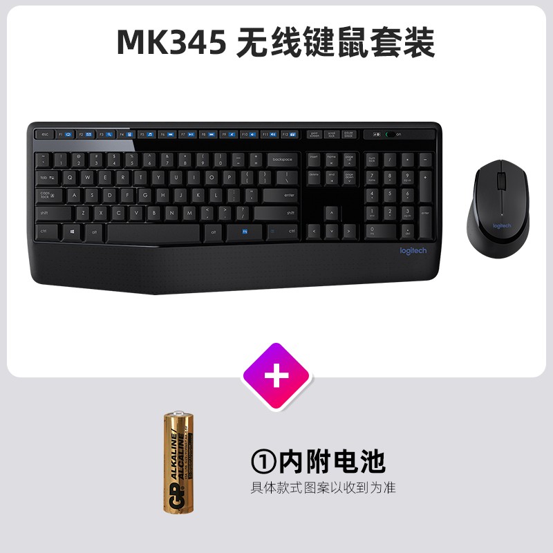 logitech 罗技 MK540 无线键鼠套装