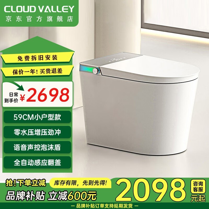 CLOUD VALLEYͰ1700Ԫ ȫ