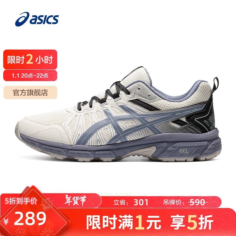 ASICS GEL-Venture 7 MXԽҰЬʱŻݽ289Ԫ