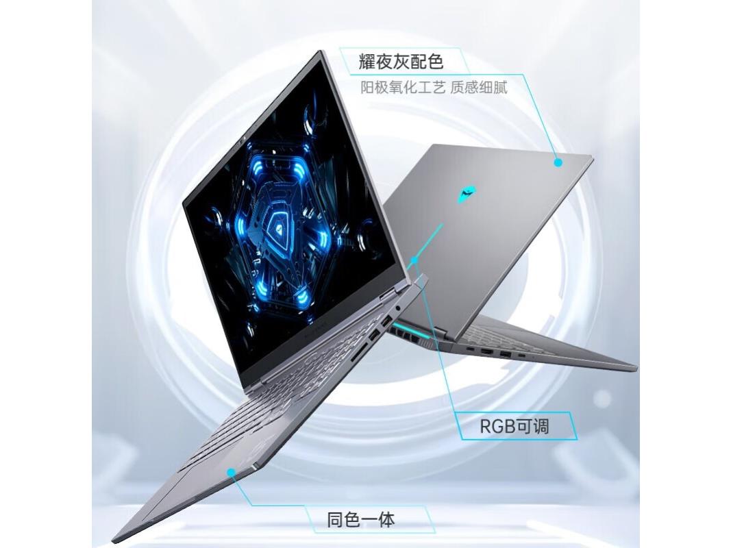MACHENIKE（机械师） 曙光15Air R7 8845HS/32GB/512GB 耀夜灰