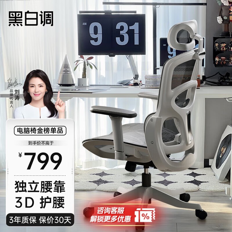 ޡ幤ѧ HBADA P2 ProŻݼ799Ԫ