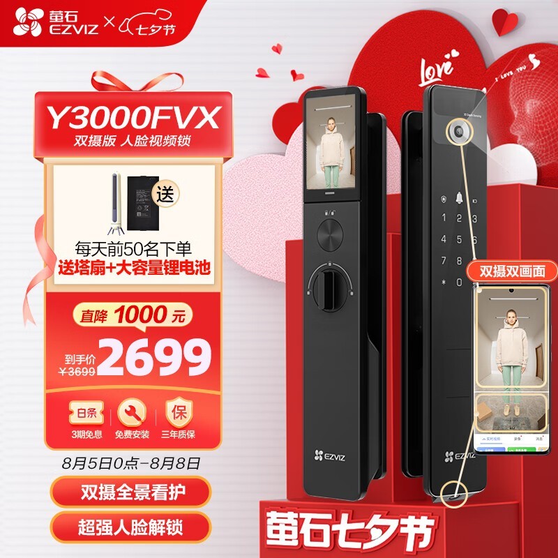 ޡʱŻݣ өʯ269Ԫ