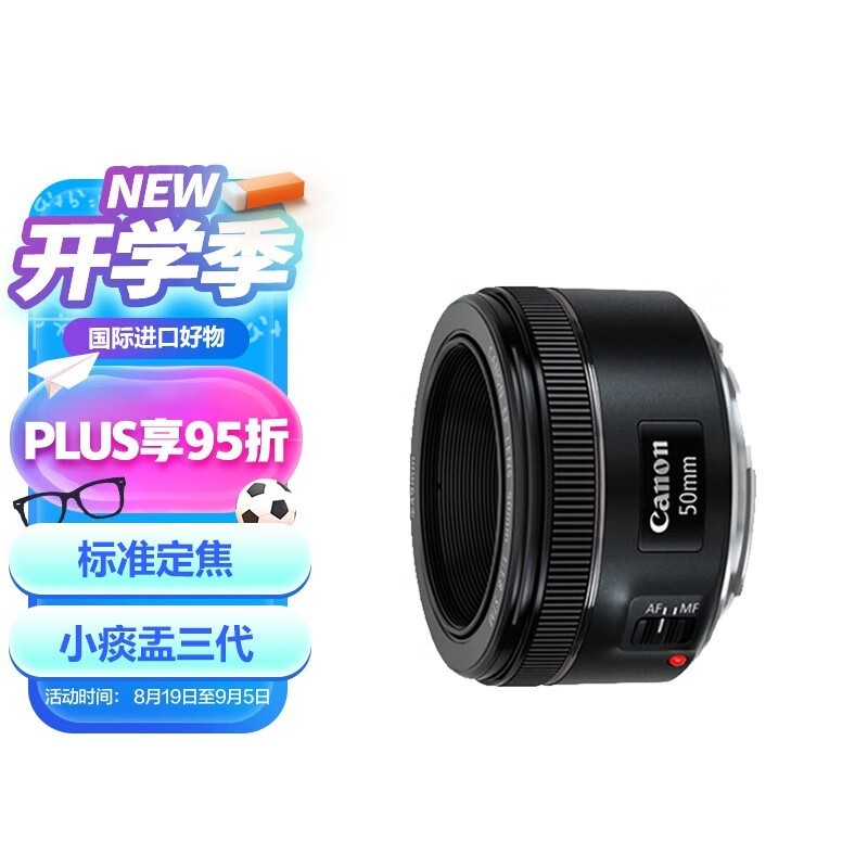 ޡEF 50mm f/1.8 STMͷؼ949Ԫ